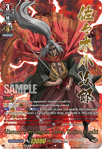 History's Strongest Loser, Kojiro Sasaki (SSP) - D-TB02/SSP04EN