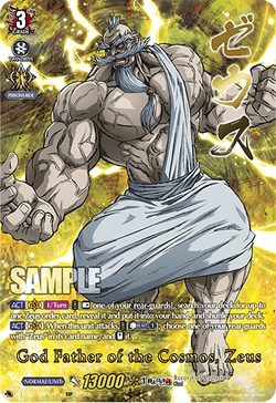 God Father of the Cosmos, Zeus (SSP) - D-TB02/SSP06EN
