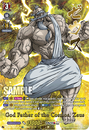 God Father of the Cosmos, Zeus (SSP) - D-TB02/SSP06EN