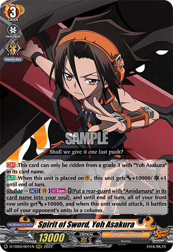 Spirit of Sword, Yoh Asakura - D-TB03/001EN