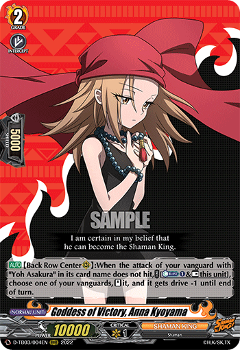Goddess of Victory, Anna Kyoyama - D-TB03/004EN