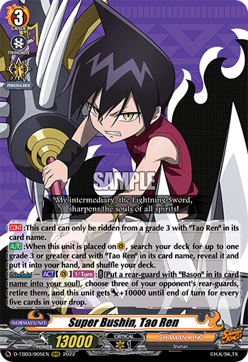 Super Bushin, Tao Ren - D-TB03/005EN