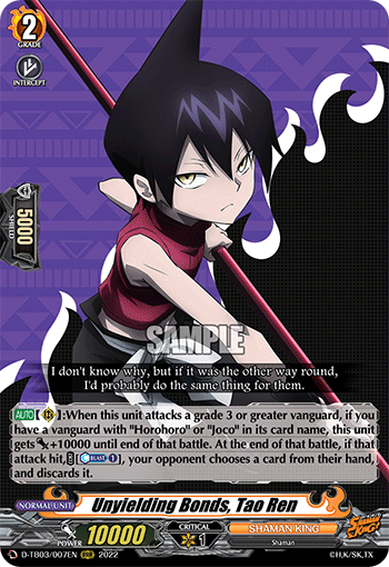 Unyielding Bonds, Tao Ren - D-TB03/007EN