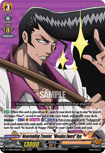 Neverending Traveler, "Wooden Sword" Ryu - D-TB03/008EN