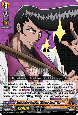 Neverending Traveler, "Wooden Sword" Ryu - D-TB03/008EN