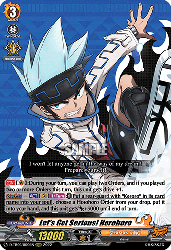 Let's Get Serious! Horohoro - D-TB03/009EN