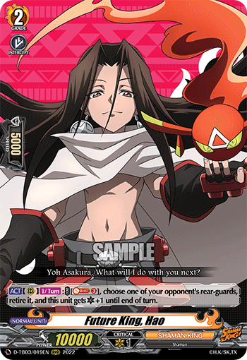 Future King, Hao - D-TB03/019EN