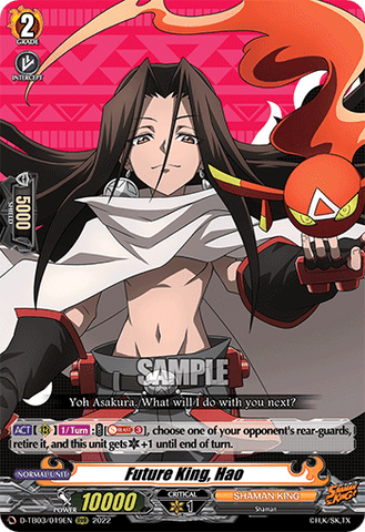 Future King, Hao - D-TB03/019EN