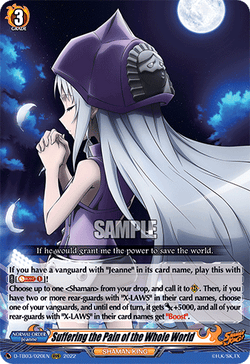 Suffering the Pain of the Whole World - D-TB03/020EN