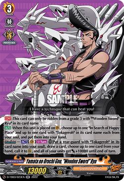 Yamata no Orochi Gou, "Wooden Sword" Ryu - D-TB03/023EN