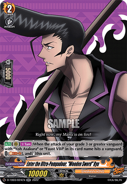 Enter the Ultra-Pompadour, "Wooden Sword" Ryu - D-TB03/024EN