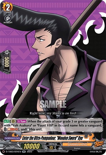 Enter the Ultra-Pompadour, "Wooden Sword" Ryu - D-TB03/024EN