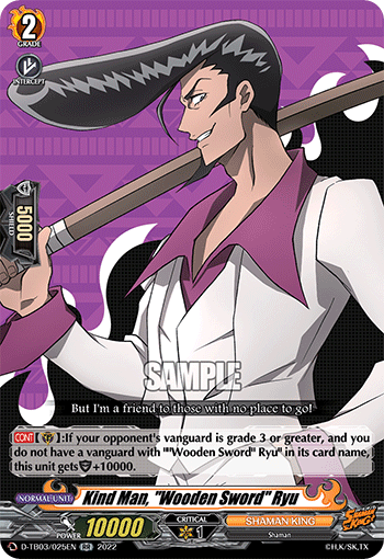 Kind Man, "Wooden Sword" Ryu - D-TB03/025EN