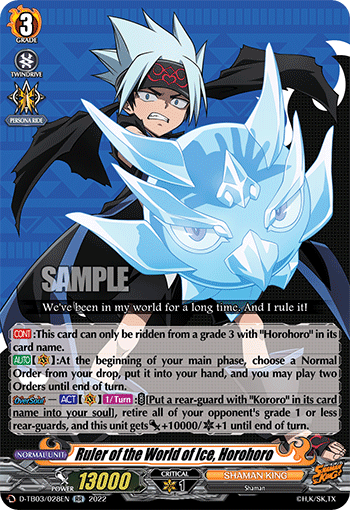 Ruler of the World of Ice, Horohoro - D-TB03/028EN