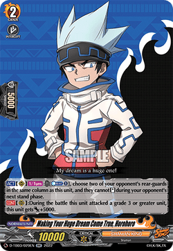 Making Your Huge Dream Come True, Horohoro - D-TB03/029EN