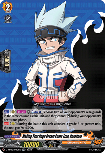 Making Your Huge Dream Come True, Horohoro - D-TB03/029EN