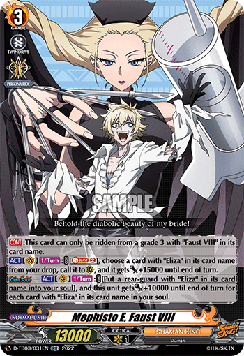 Mephisto E, Faust VIII - D-TB03/031EN