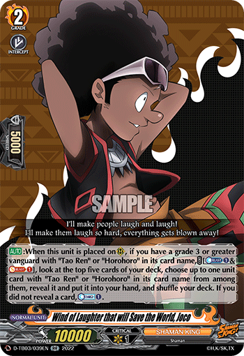 Wind of Laughter that will Save the World, Joco - D-TB03/039EN