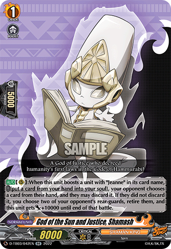 God of the Sun and Justice, Shamash - D-TB03/042EN