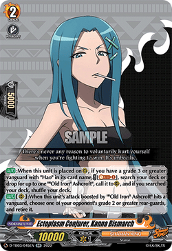 Ectoplasm Conjurer, Kanna Bismarch - D-TB03/045EN