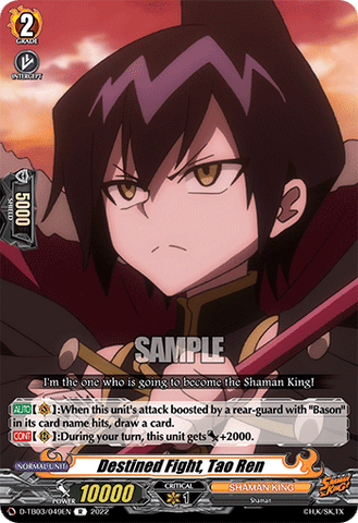 Destined Fight, Tao Ren - D-TB03/049EN
