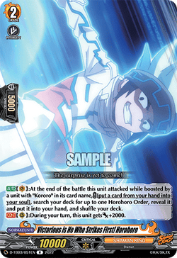 Victorious is He Who Strikes First! Horohoro - D-TB03/051EN