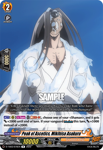 Peak of Ascetics, Mikihisa Asakura - D-TB03/070EN