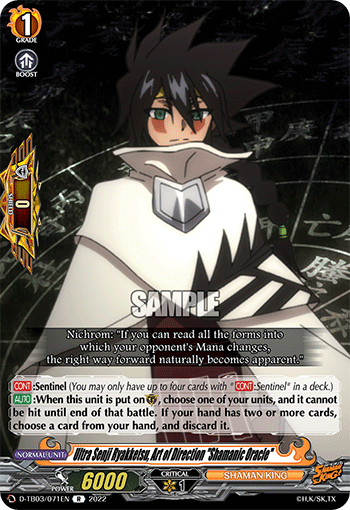 Ultra Senji Ryakketsu, Art of Direction "Shamanic Oracle" - D-TB03/071EN