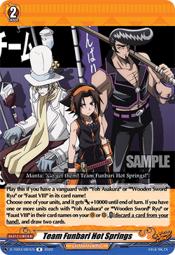 Team Funbari Hot Springs - D-TB03/081EN