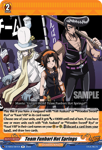 Team Funbari Hot Springs - D-TB03/081EN