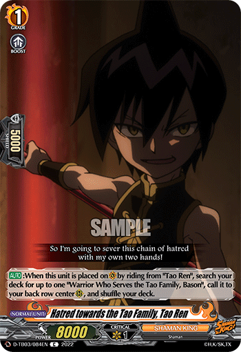 Hatred towards the Tao Family, Tao Ren - D-TB03/084EN