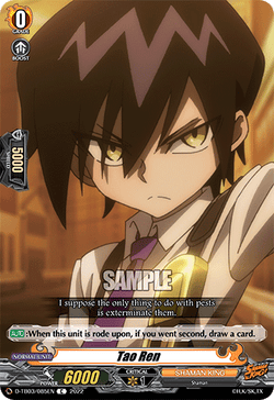 Tao Ren - D-TB03/085EN