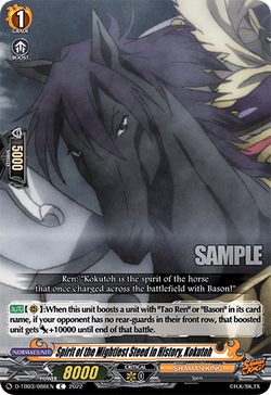 Spirit of the Mightiest Steed in History, Kokutoh - D-TB03/086EN