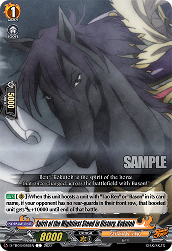Spirit of the Mightiest Steed in History, Kokutoh - D-TB03/086EN