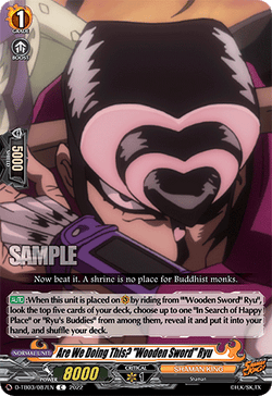 Are We Doing This? "Wooden Sword" Ryu - D-TB03/087EN