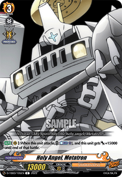 Holy Angel, Metatron - D-TB03/105EN