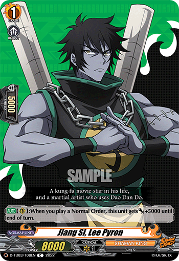 Jiang Si, Lee Pyron - D-TB03/108EN