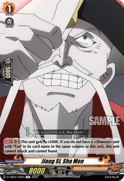 Jiang Si, Sha Mon - D-TB03/109EN