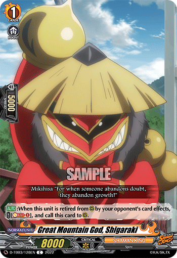 Great Mountain God, Shigaraki - D-TB03/128EN