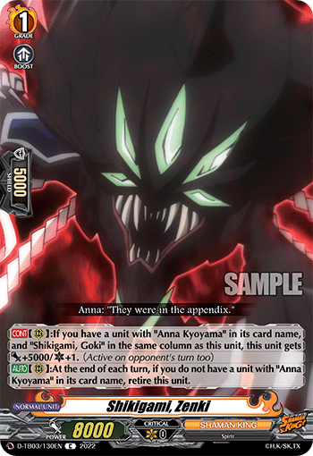 Shikigami, Zenki - D-TB03/130EN