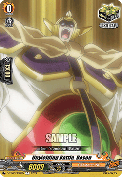 Unyielding Battle, Bason - D-TB03/133EN