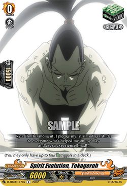 Spirit Evolution, Tokageroh - D-TB03/137EN