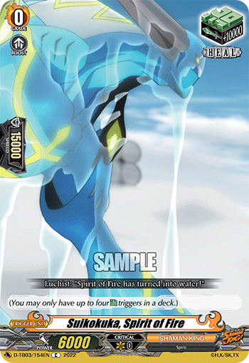 Suikokuka, Spirit of Fire - D-TB03/154EN
