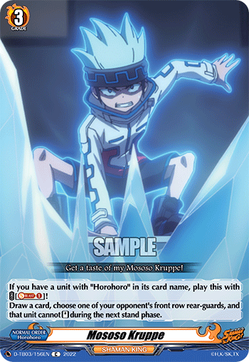 Mososo Kruppe - D-TB03/156EN