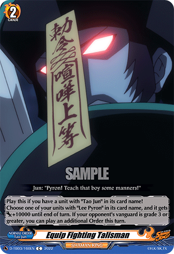 Equip Fighting Talisman - D-TB03/160EN