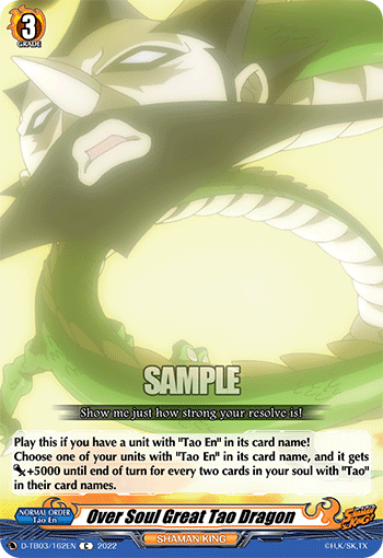 Over Soul Great Tao Dragon - D-TB03/162EN