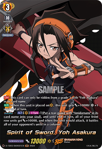 Spirit of Sword, Yoh Asakura (SKR) - D-TB03/SKR001EN