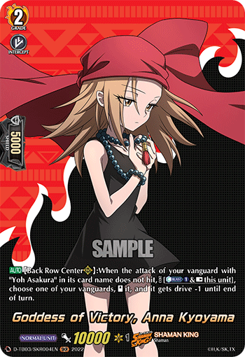 Goddess of Victory, Anna Kyoyama (SKR) - D-TB03/SKR004EN