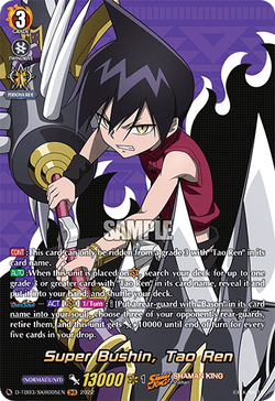 Super Bushin, Tao Ren (SKR) - D-TB03/SKR005EN