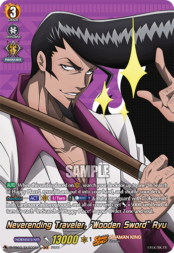 Neverending Traveler, "Wooden Sword" Ryu (SKR) - D-TB03/SKR008EN